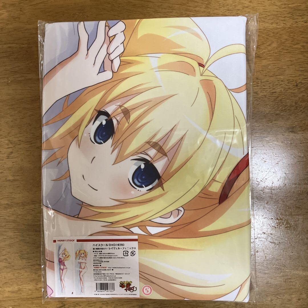 Amazon | ハイスクールD×D HERO 添い寝抱き枕カバー レイヴェル